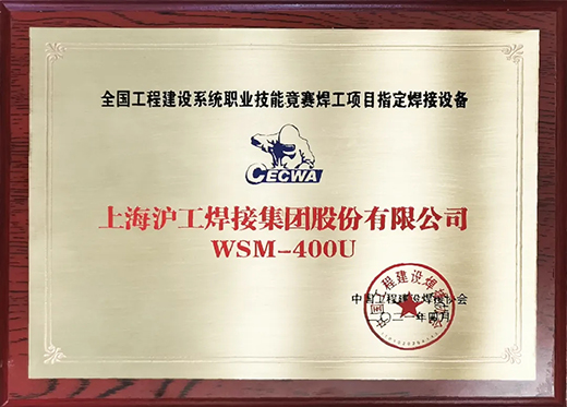 Ҽ����WSM 400U벻�������ȫ�����̽������ָ���û���
