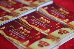 Ҽ����(�й���)�ٷ���վ