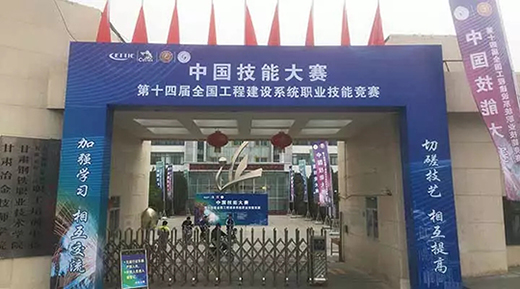 Ҽ����WSM 400U������Ϊָ���û�����2019���ʮ�Ľ�ȫ�����̽���ϵͳְҵ��������