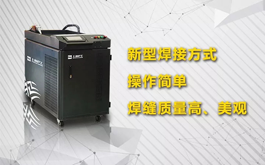 Ҽ�����ֳ�ʽ���˼��⺸��ϵͳ